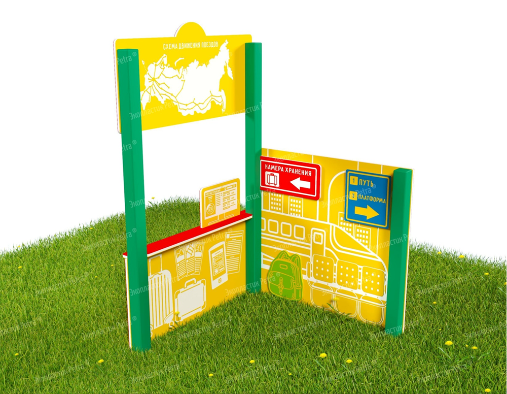 Тематическая игровая двухсторонняя уличная зона Хочу стать взрослым, экопластик, 1000х1000х2500 мм