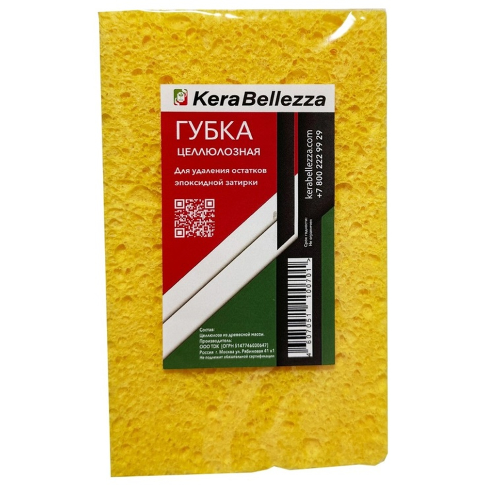 Kerabellezza Губка целлюлозная для уборки эпоксидной затирки
