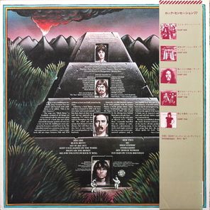 Ram Jam / Ram Jam (LP)