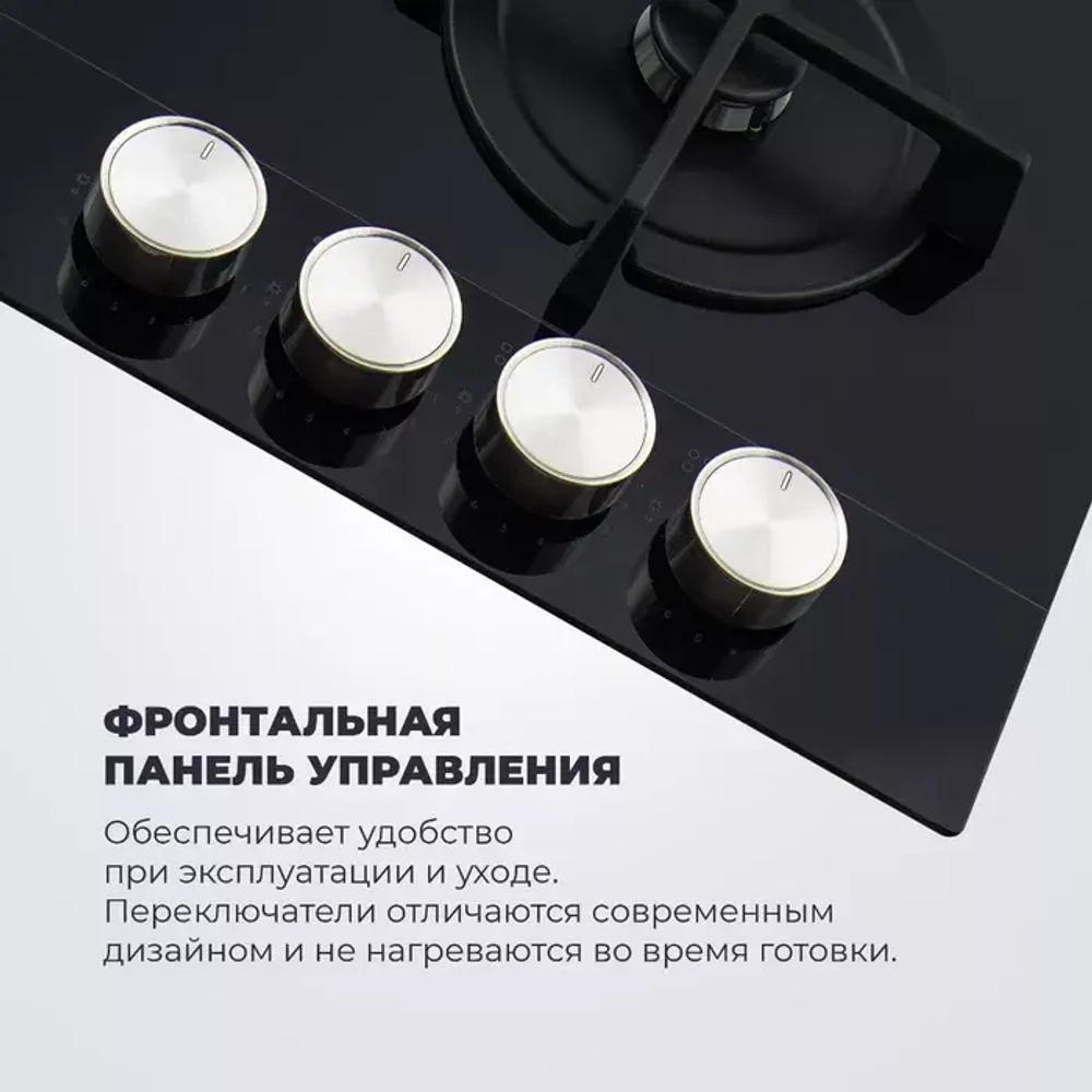 DeLonghi Газовая варочная панель NSL 460 NCM RUS
