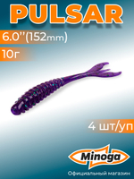 Силиконовая приманка PULSAR 6,0"(4шт) 152мм, цвет 007