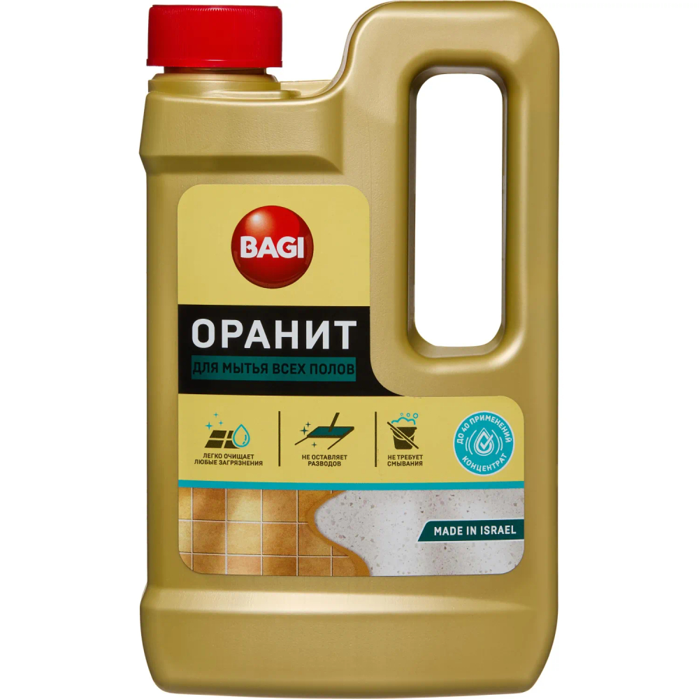 Средства для мытья пола