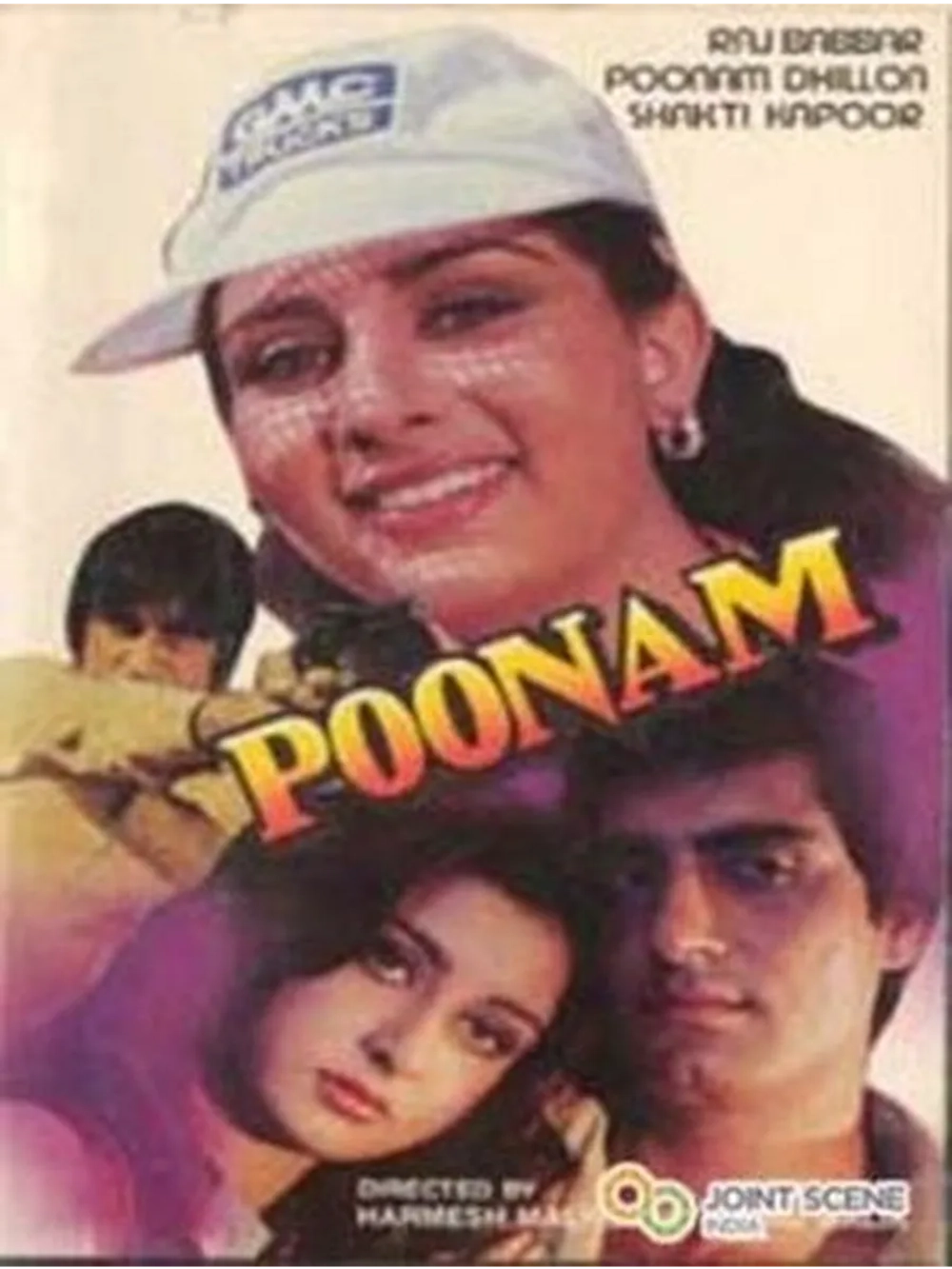 Пунам (1981) (DVD-R)