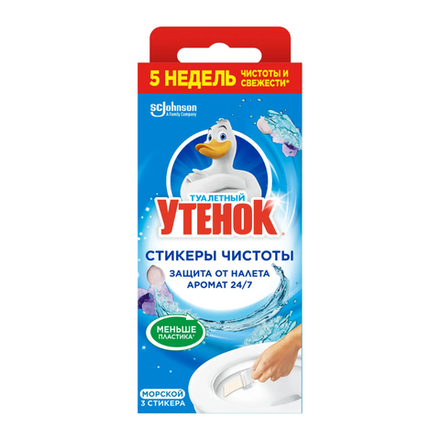 Стикер чистоты Утенок защита от налета Морской 30 гр