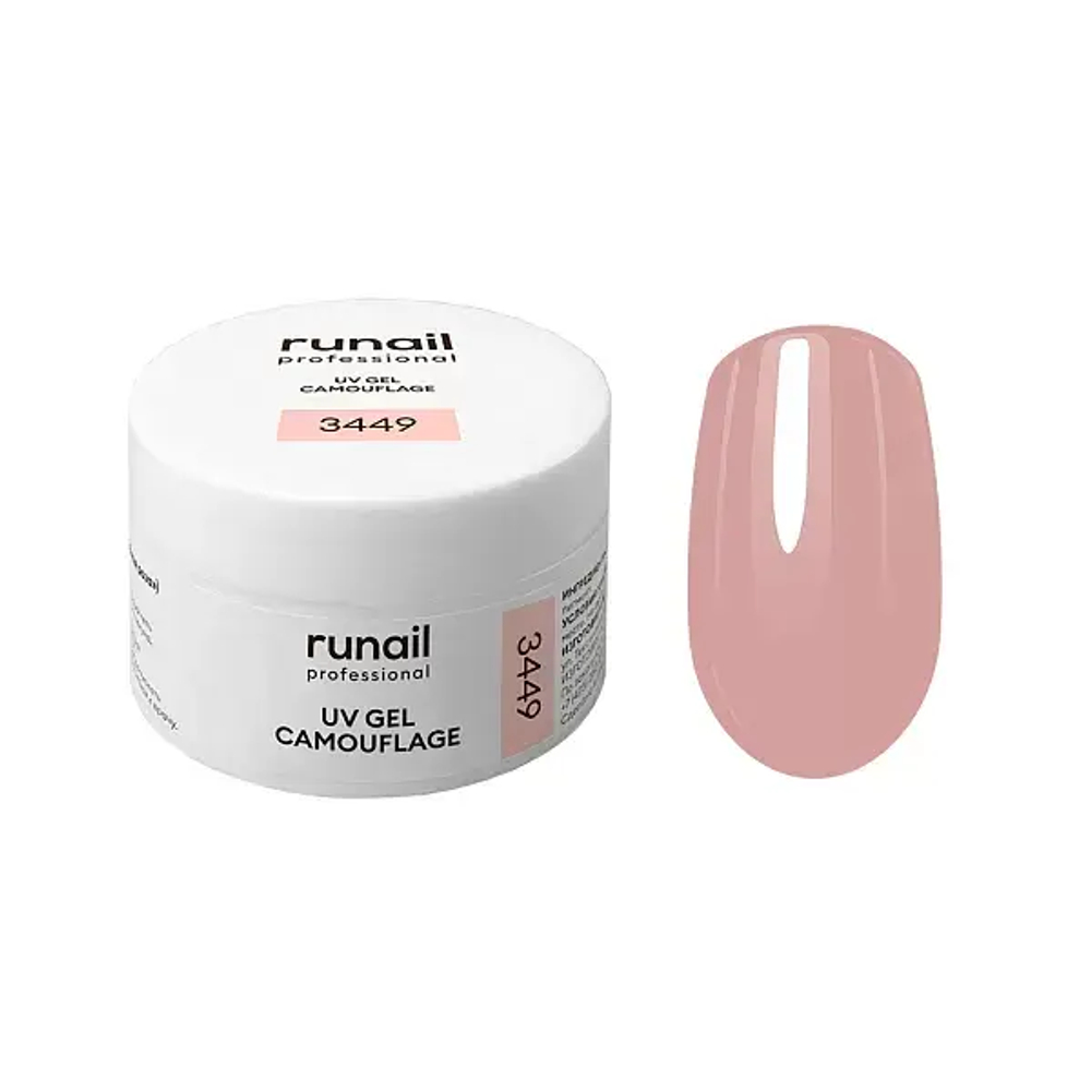 Runail Камуфлирующий УФ-гель (цвет: Чайная роза), 56 г №3749