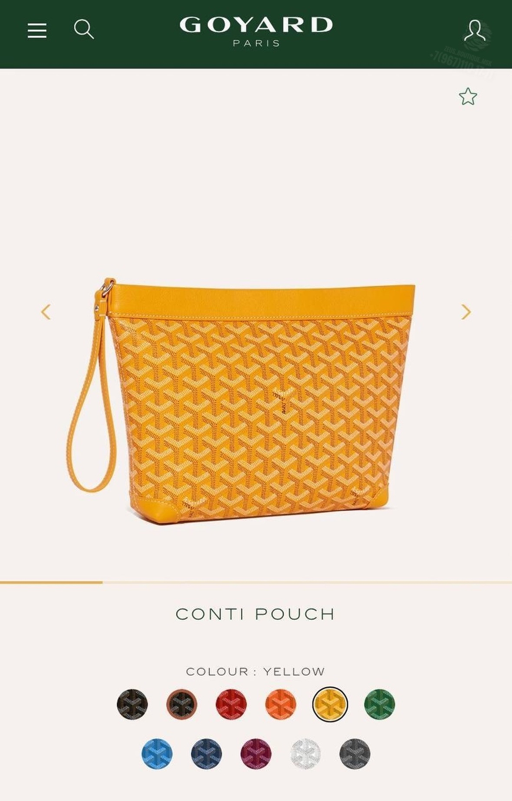 Клатч Goyard