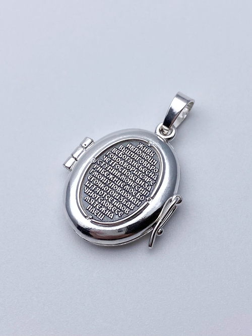Ладанка из серебра/Частичное чернение/С подвижным ухом/Псалом 90