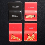 Игра для двоих "Секс шалости"