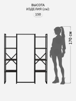 Вешалка напольная TWIN