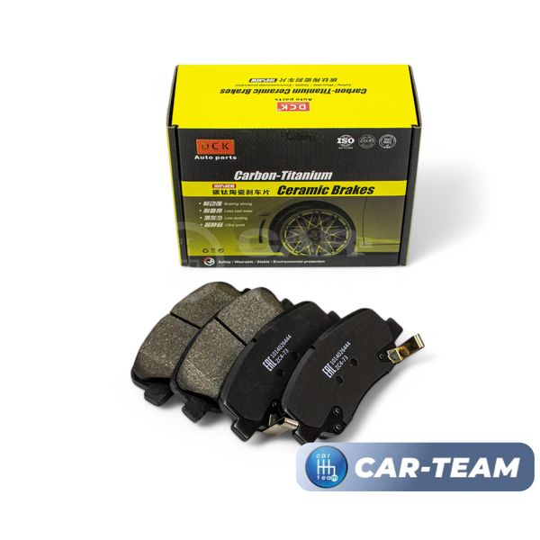 Колодки тормозные передние (керамические) Geely Atlas, Emgrand 7, Kia Picanto 2 (арт. ZCP-0982)
