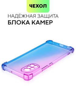 Чехол BROSCORP для Huawei nova 8 оптом (арт. HW-NOVA8-HARD-TPU-VIOLET-BLUE)