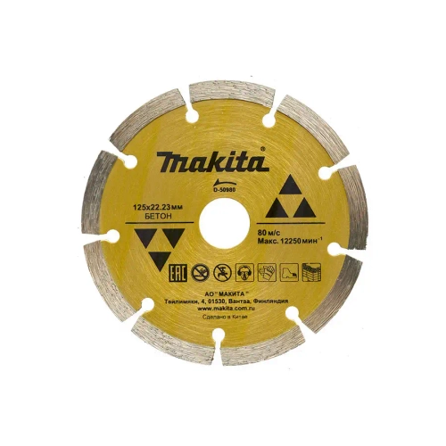 Алмазный диск для бетона 180х22,23 мм Makita D-41682
