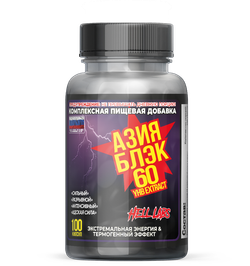 Asia Black (Hell Labs)