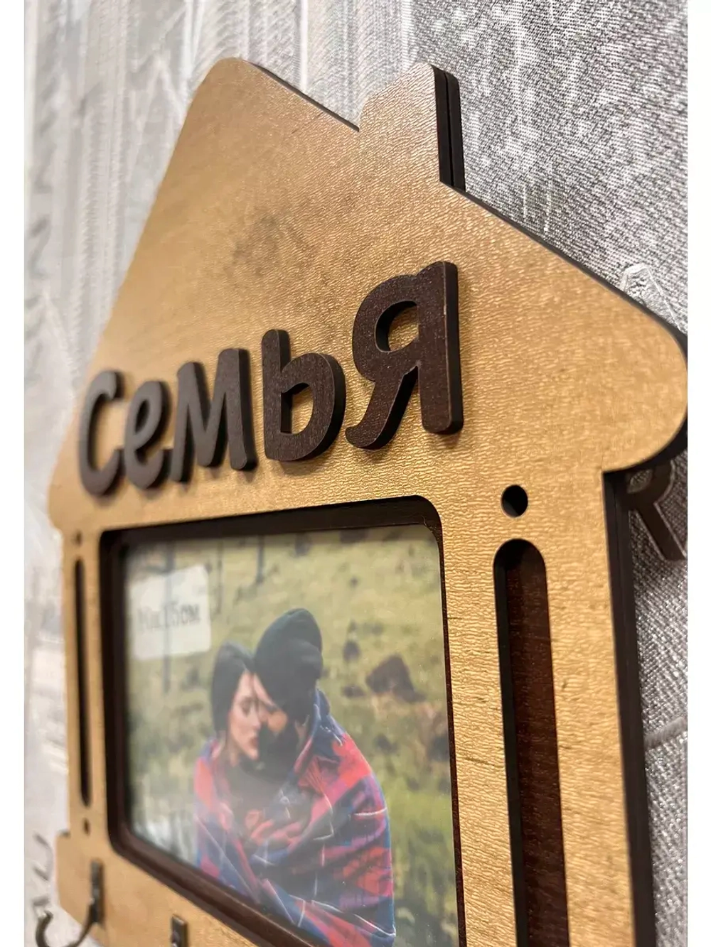 Ключница настенная "Семья"