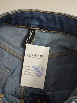 Шорты H&M короткие 40-42 размер