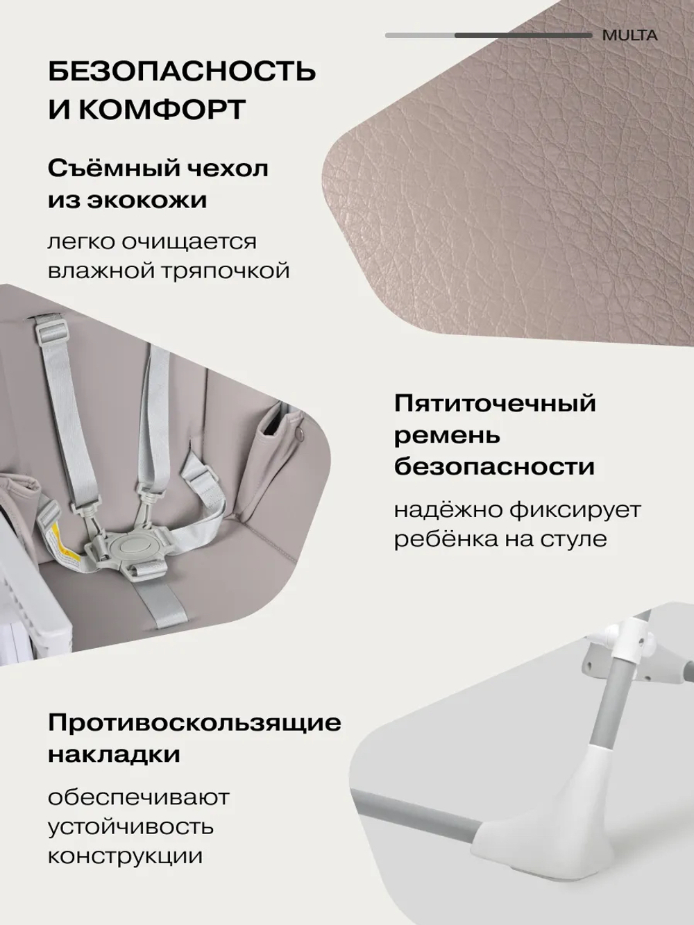 Стульчик для кормления электрокачели Farfello Multa серый шёлк