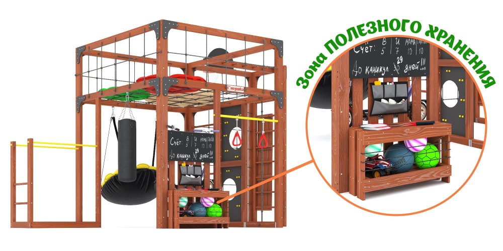 Детская площадка Савушка КУБ-2 (Махагон) с подушками