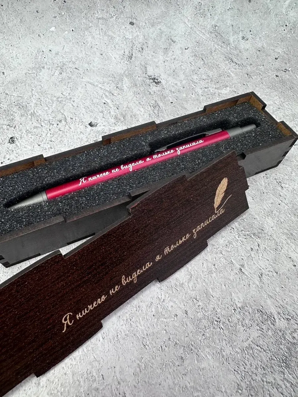 Ручка с гравировкой в коробке