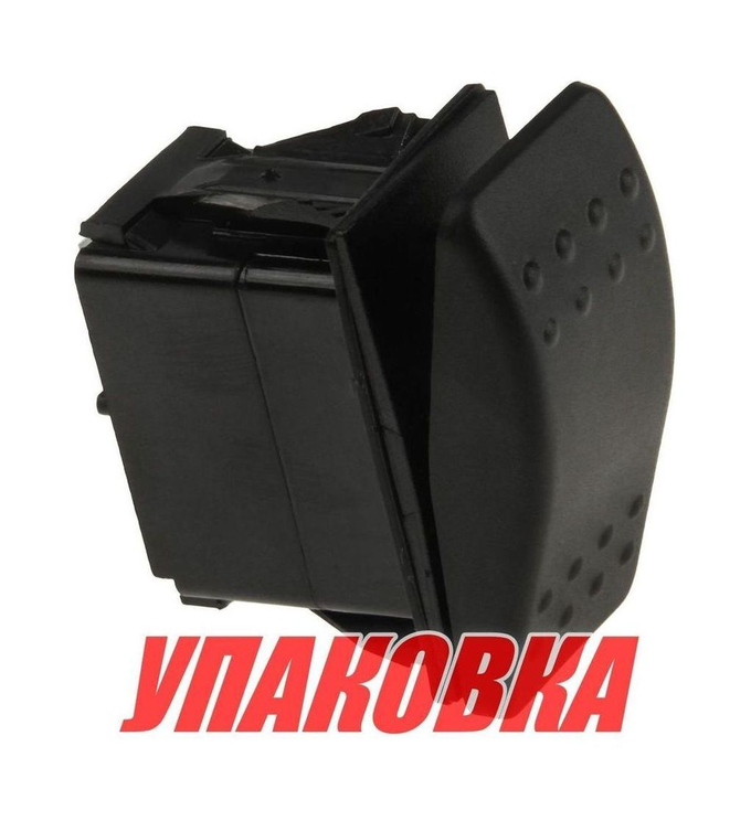 Переключатель двухпозиционный ON-ON 12 В/20А 3Р (упаковка из 10 шт.)