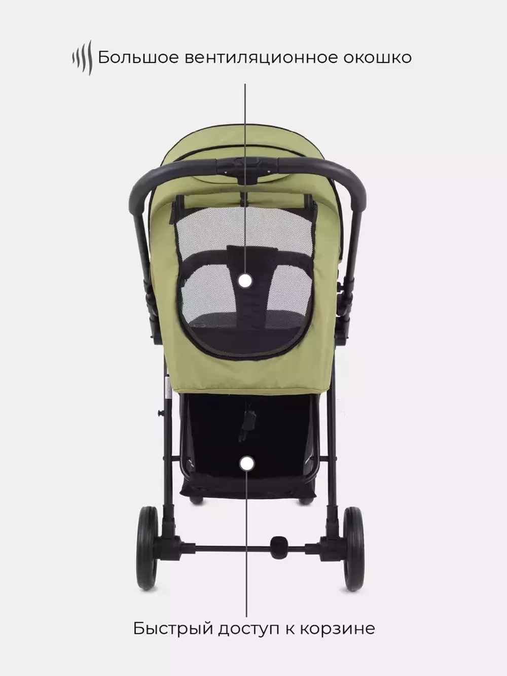 Коляска детская RANT "SHIFT STAR" RA250 Greek Olive