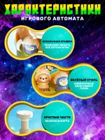 Интерактивная настольная игра пинбол с шариками