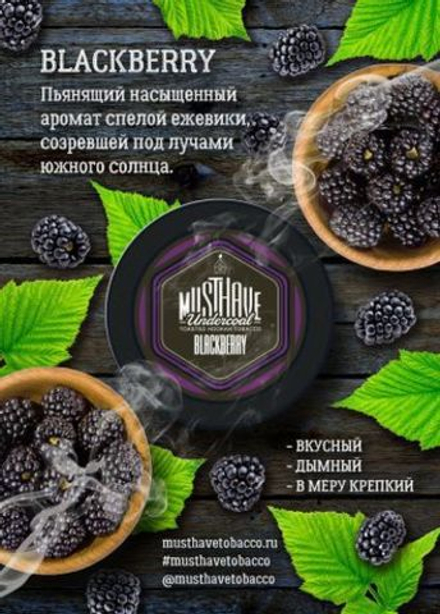 Tobacco Must Have Blackberry Blackberry 125 gr