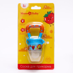 4982291 Ниблер для прикорма с силиконовой сеточкой «Фруктики»