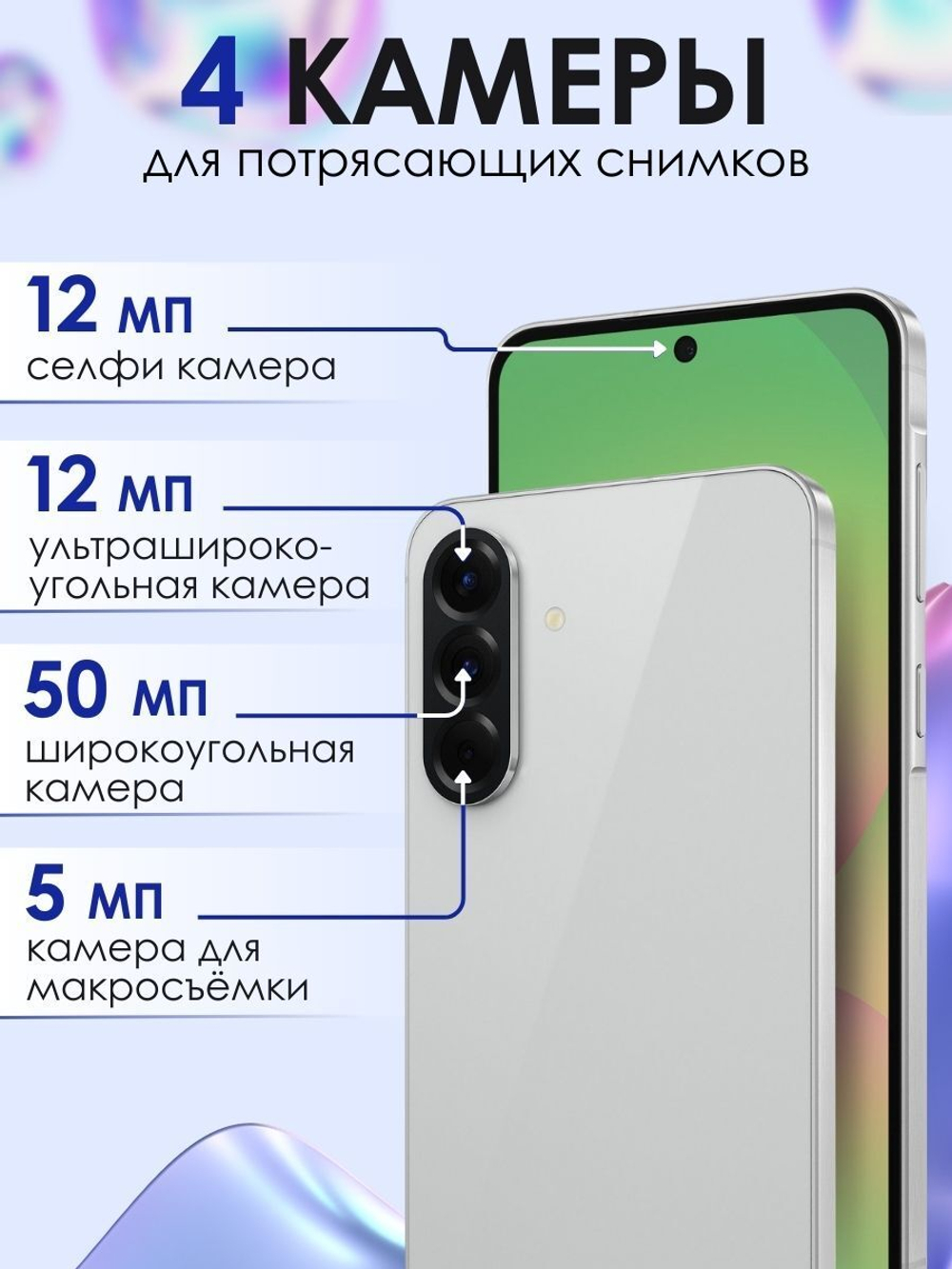 Смартфон Samsung Galaxy A56 5G, 8/128Gb, Pink
