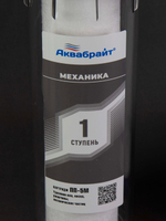 АБФ-ТРИА - СТАНДАРТ БКР_5