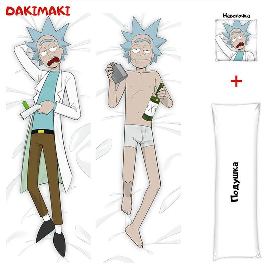 Дакимакура Рик и Морти арт. 0194