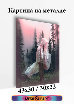 Картина на стену на металле от MetallSubArt