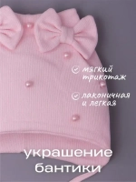 Шапка для девочки осенняя на завязках с бусинами