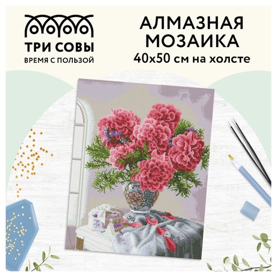 Almaz qaşlarla mozaika \ Алмазная мозаика \ Diamond painting ТРИ СОВЫ "Озеро в Альпах", 30*40см, холст, картонная коробка с пластиковой ручкой