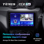 Teyes CC2 Plus 9" для Suzuki Swift 2016-2020