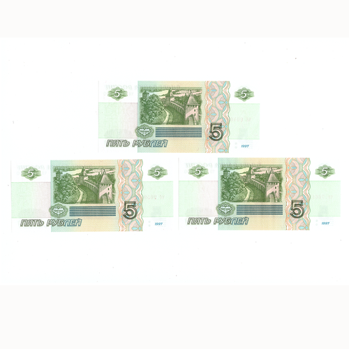 3 банкноты 5 рублей 1997 подборка UNC пресс Красивые номера ****001/002/003
