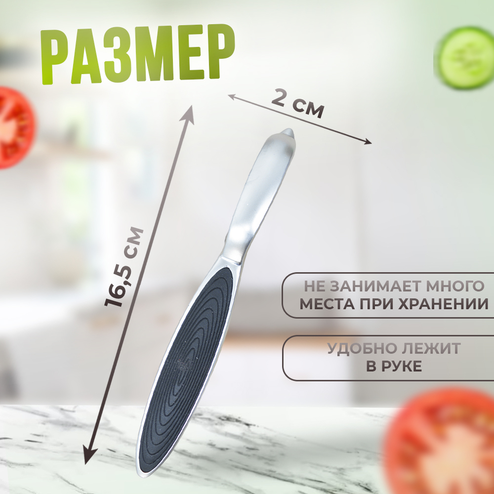 Овощечистка из нержавеющей стали, 16,5*2см, NNATA219
