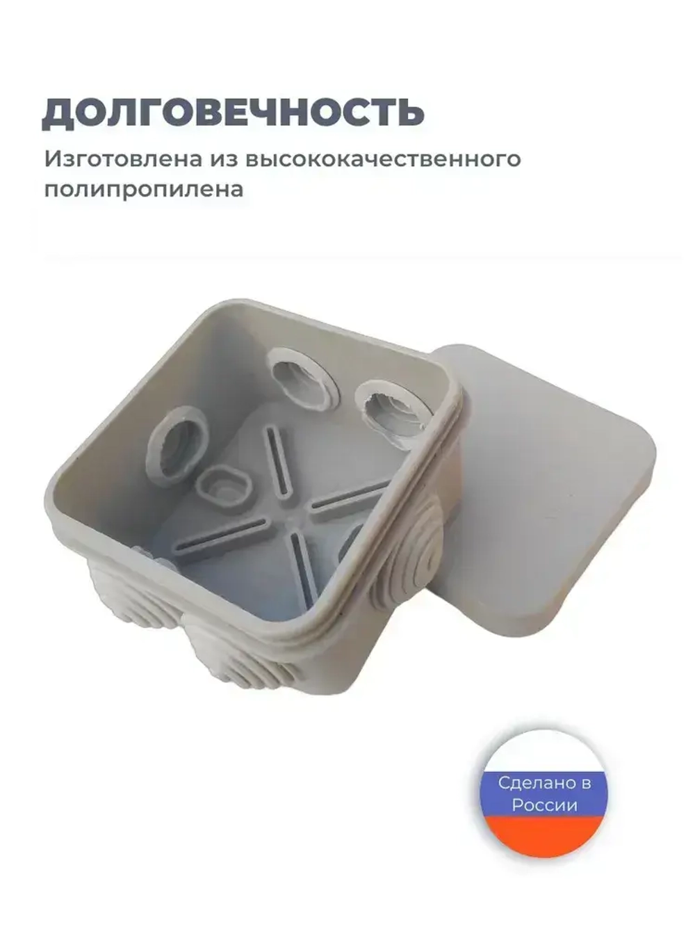 Коробка распределительная 70х70х40 мм., 10 шт. для электрических проводов, монтажная серая, 6 герметичных вводов, пластиковая уличная влагозащищенная IP55, распаячная на стену наружного монтажа