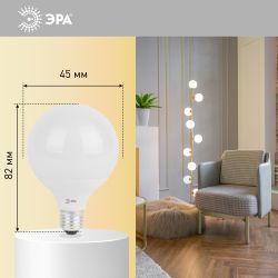 Лампочка светодиодная ЭРА STD LED G95-15W-4000K-E27 E27 / Е27 15Вт шар нейтральный белый свет
