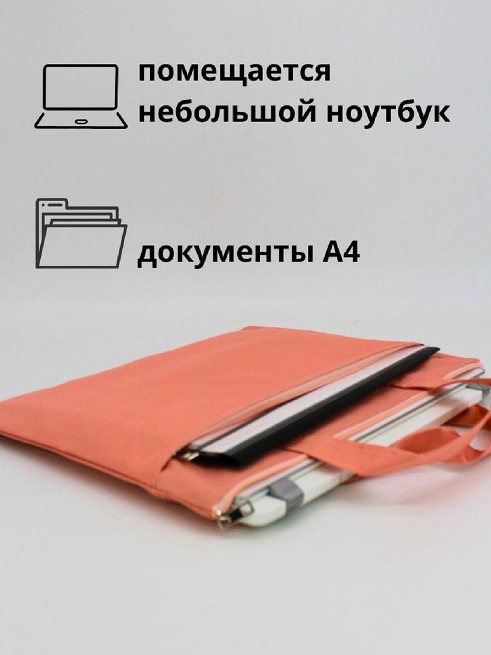 Сумка-портфель для документов 365х275мм, цвет розовый (С0022-188)