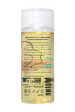 Массажное масло с феромонами Кокетка 150 мл