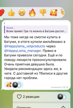 Когтеточки, игрушки, наполнители