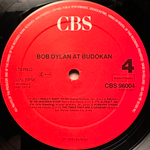 Bob Dylan - Bob Dylan At Budokan 2LP (Европа)