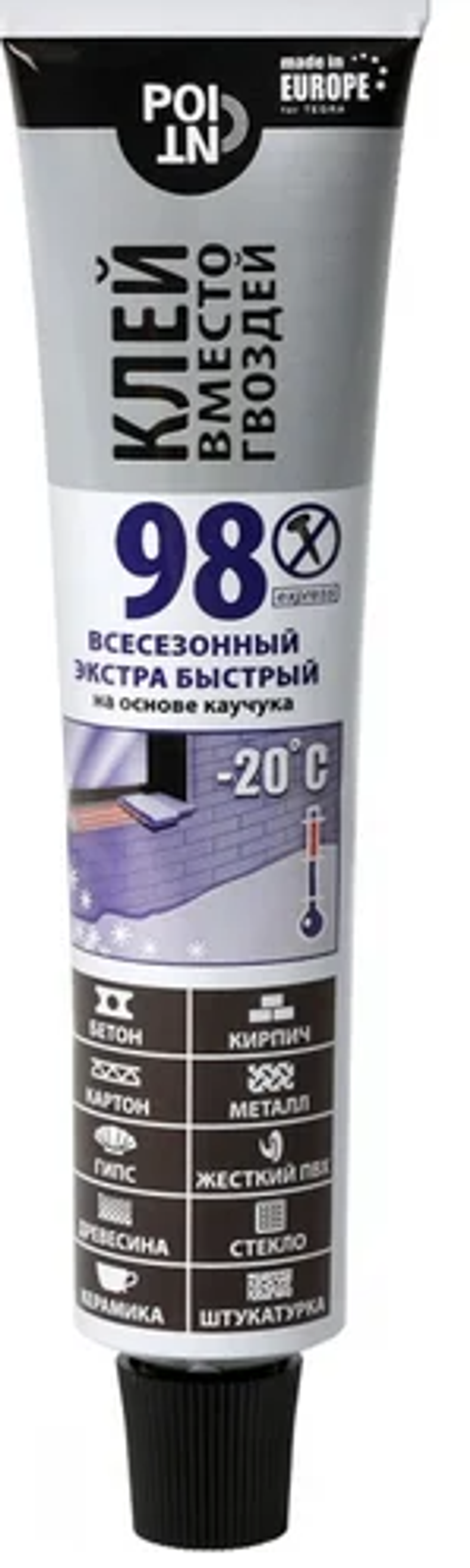 Клей вместо гвоздей Point 98, экстра быстрый (80мл/10шт)