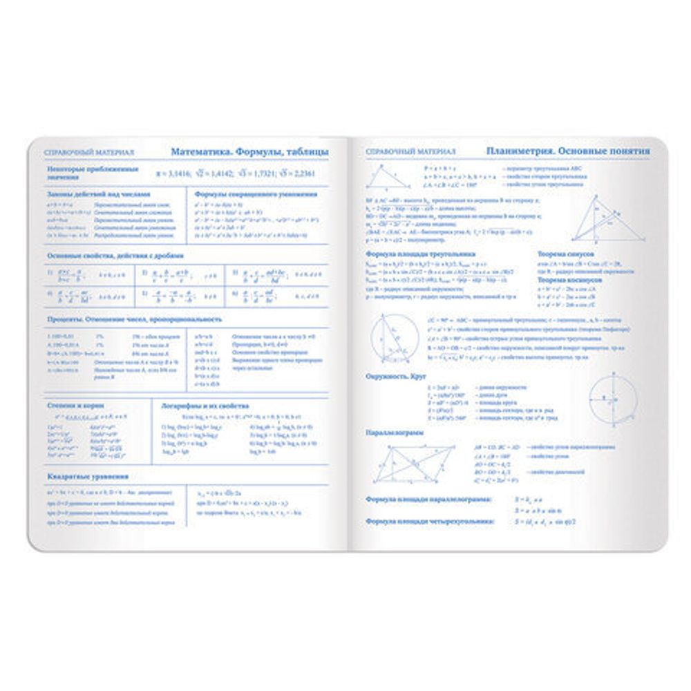 Дневник 1-11 класс 48 л., обложка кожзам (твердая), нашивка, BRAUBERG "BRILLIANT", голубой, 105489