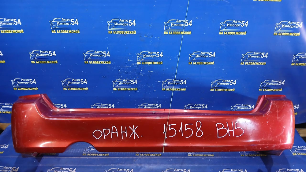Бампер задний SUBARU LEGACY 2001-2003