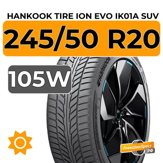 Hankook Tire iON Evo IK01A SUV 245/50 R20 105W XL