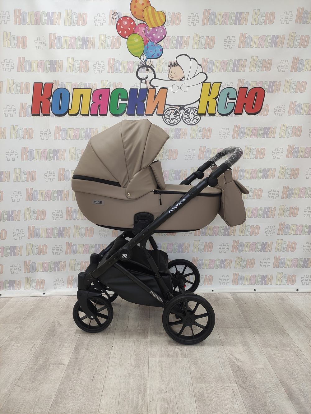 Коляска модульная Riko Basic Montana Ecco 22 Beige