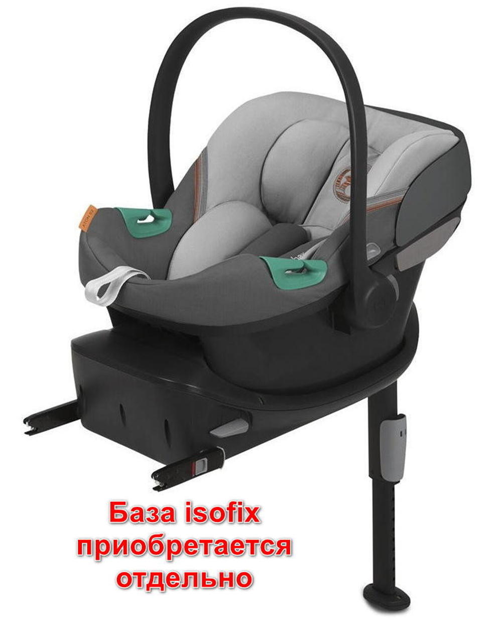Коляска Cybex Coya Rosegold Frame Aton S2 i-Size Lava Grey Mirage Grey с дождевиком и бампером