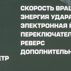 Перфоратор электрический(сверла 5,7,8х140мм,зубило плоское20х220мм,пика,уголь-е щетки,220V,50/60Гц,800W,0-1300 об/мин,2.8Дж,max? сверл.-24мм)в кейсе RockForce RF-Z1C-DH02-26