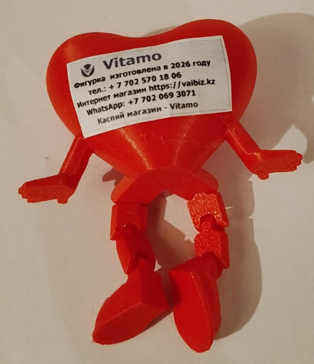 Сердце с подвижными ножками в подарочном мешочке 3D валентинка подарок универсальный